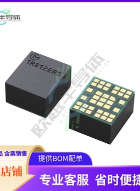 MYMGK1R812ERSR-H【12A, NON-ISOLATED POL DC-DC CONV】