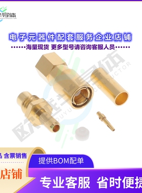 2002-1571-019[连接器SMB F STR NA CR 2.6/50D]