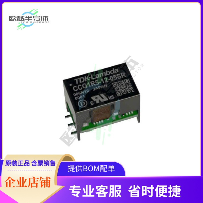 CCG1R5-48-03SR【DC DC CONVERTER 3.3V 1.32W】