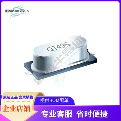 QT49S-18.432MAAE-T《HC49 SMD MHZ QUARTZ XTAL / METAL》