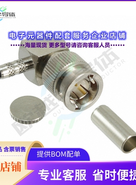 031-70333[连接器CONN MINI BNC PLG R/A 75 OHM]