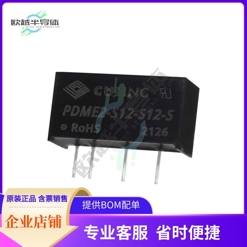 PDME2-S24-D5-S【DC-DC ISOLATED, 2 W, 21.6~26.4 V】