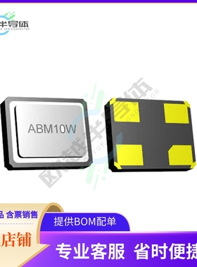 ABM10W-16.0000MHZ-8-R80-D2X-T3《CRYSTAL 16.0000MHZ 8PF SMD》