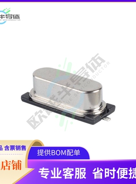 XM16M00000S026《CRYSTALS 16MHZ 50PPM 20PF SMD》