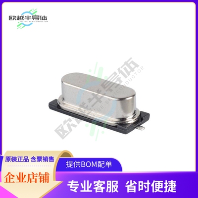 XM16M00000S026《CRYSTALS 16MHZ 50PPM 20PF SMD》