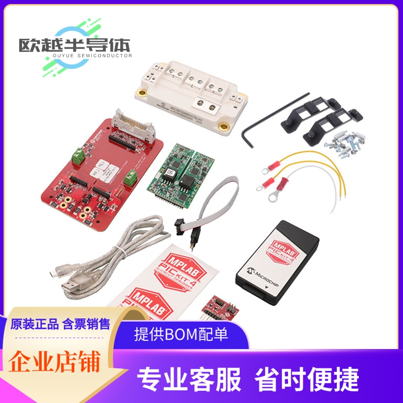 评估板套件ASDAK-MSCSM70AM025CT6LIAG-01【AUGMENTED SWITCH DEV