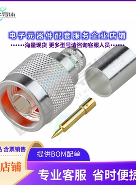 9200839C0114[连接器CONN N PLUG CRIMP 50 OHMS]