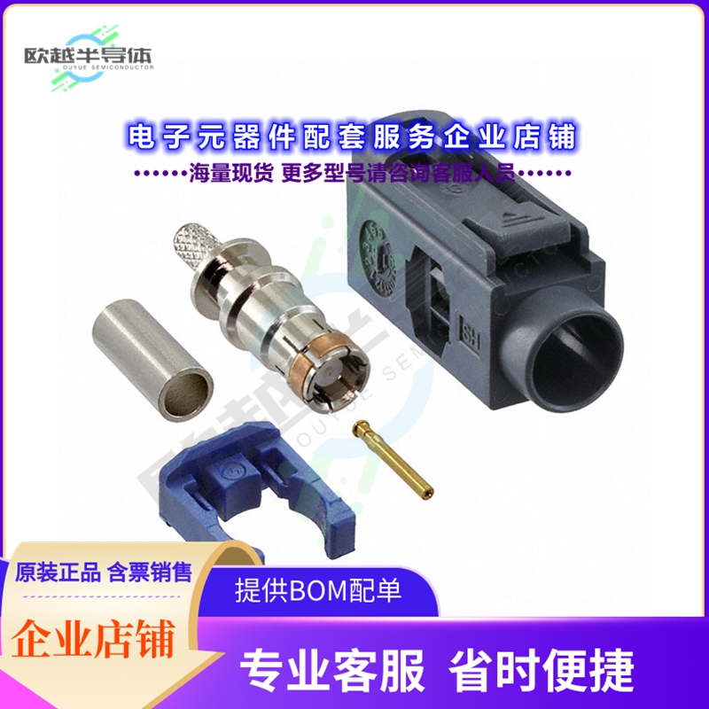 RF55-34G-T-02-50-SH[连接器FAKRA JACK SMB TYPE: STRAIGHT FO]