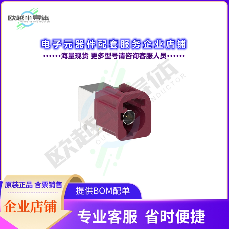 FM1-NDRP-PCB-1[连接器AUTOMATE TYPE A MINI-FAKRA SINGL]