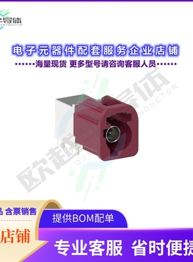 FM1-NDRP-PCB-1[连接器AUTOMATE TYPE A MINI-FAKRA SINGL]