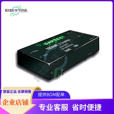 15DAWE_4803S1.5【DC-DC】