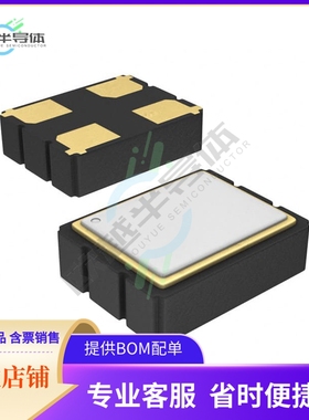 7XZ-32.768KDA-T《XTAL OSC XO 32.7680KHZ CMOS SMD》