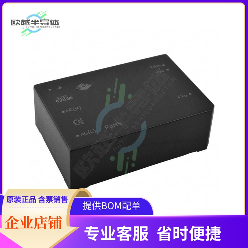 VSK-S20-3R3U【AC/DC CONVERTER 3.3V 20W】