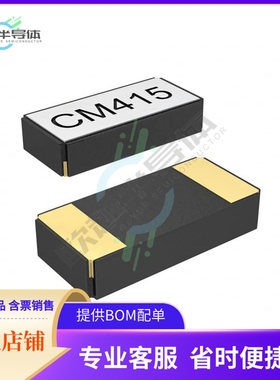 CM41532768EZFT《CRYSTAL 32.7680KHZ 12.5PF SMD》