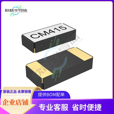 CM41532768DZCT《CRYSTAL 32.7680KHZ 9PF SMD》