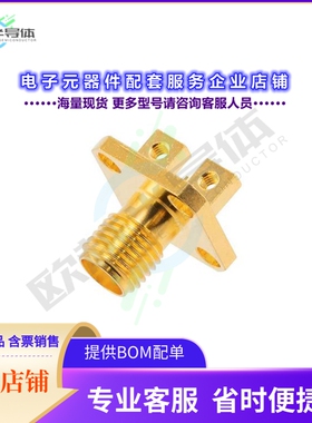 PE51743[连接器SMA Female Commercial Grade Conn]