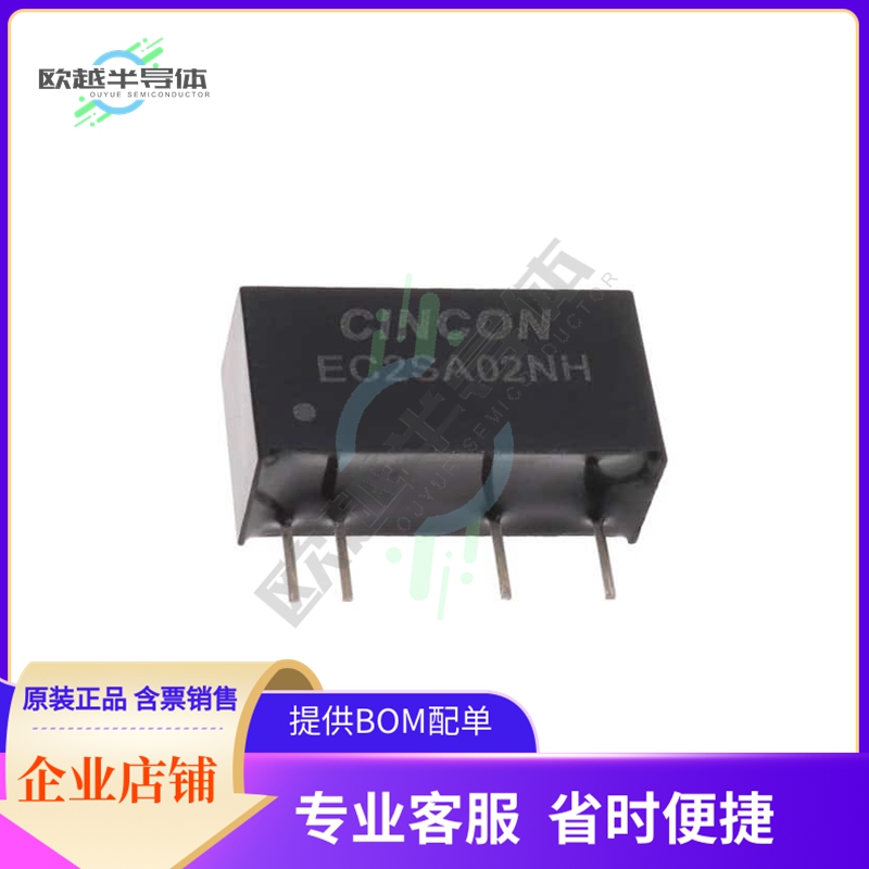 EC2SA02NH【DC DC CONVERTER 12V 2W】