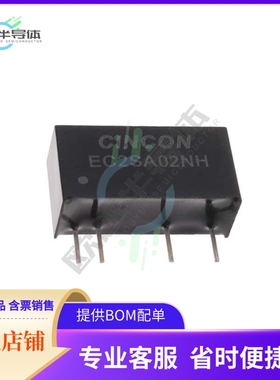 EC2SA02NH【DC DC CONVERTER 12V 2W】