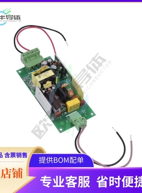 AMEOC30-24DMAZ【AC/DC CONVERTER +/-24V 30W】
