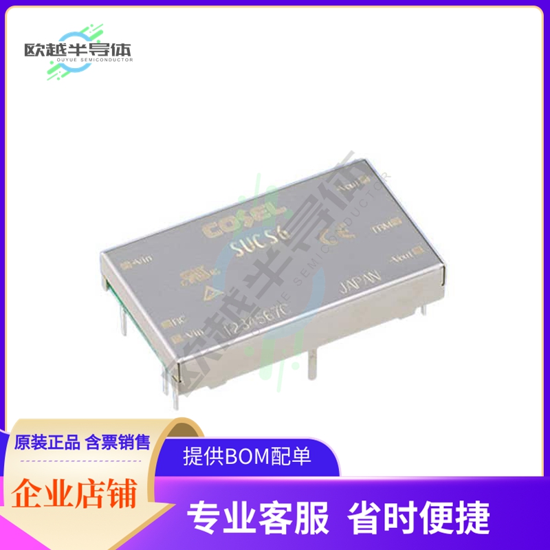 SUCS6053R3C-C【DC DC CONVERTER 3.3V 4W】