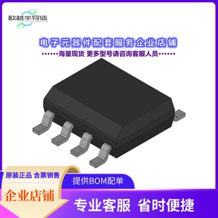 SSL21084AT/1118 【GREENCHIP DRIVERS FOR LED LIGHTI】
