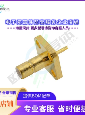 PE44142[连接器SMB Jack Connector Solder Attach]