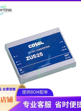 ZUS254805-A【DC DC CONVERTER 5V 20W】