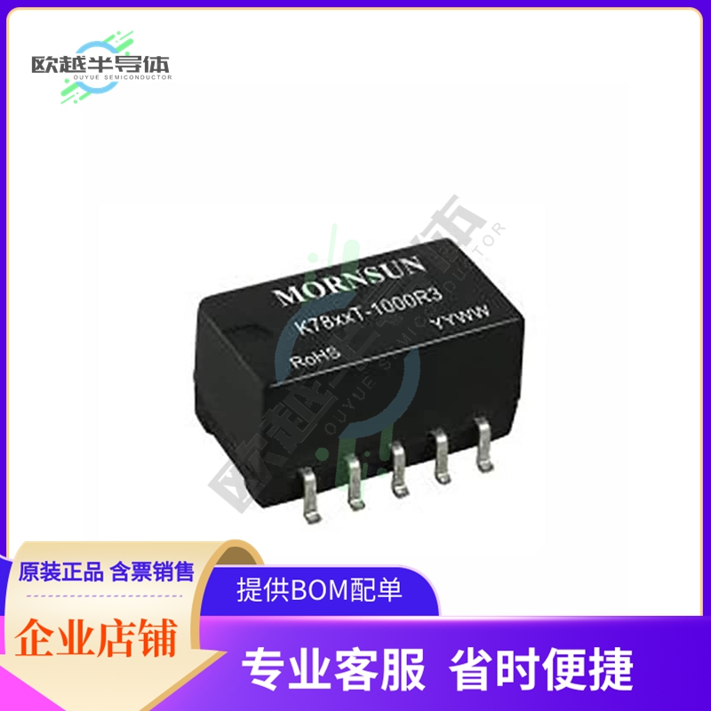 K7801T-500R3-TR【DC DC CONVERTER 1.5V 750MW】