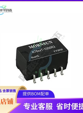 K7805T-1000R3-TR【DC DC CONVERTER 5V 5W】