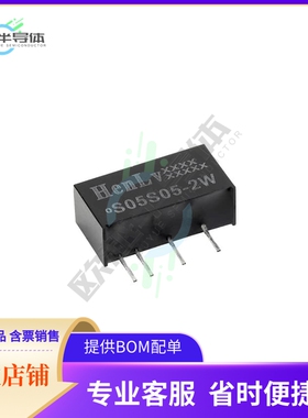 SC12S05-1WH2【DC DC CONVERTER 1W】
