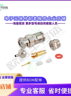 PE410-08030-206[连接器78 Ohm TRB Plug 1553 Connector C]