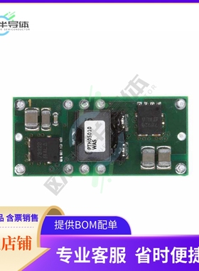 PTH05010WAST【DC DC CONVERTER 0.8-3.6V 54W】