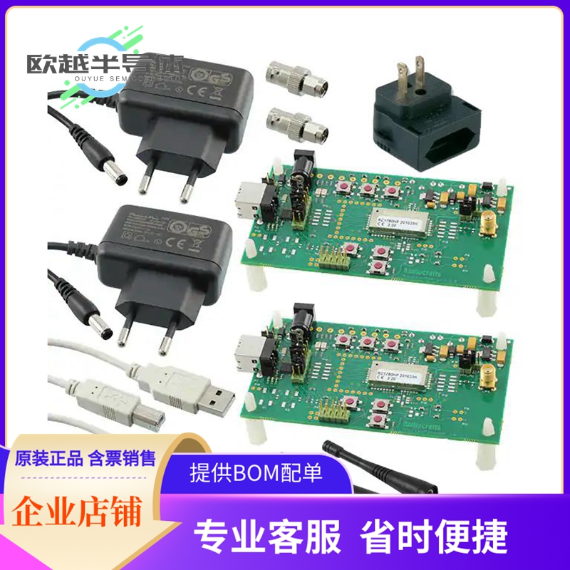 射频评估板RC1180HP-MBUS3-DK【RC1180HP-MBUS3 DEVELOPMENT KIT