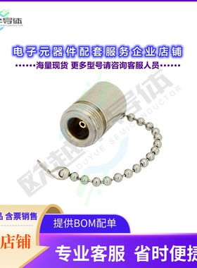 PE6076[连接器2 Watt RF Load with Chain Up to]