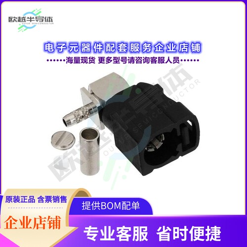 PE44648A[连接器FAKRA Jack Right Angle Connector]