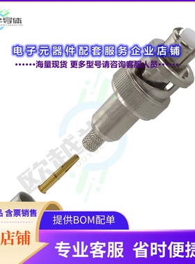 5051426-4[连接器CONN SHV PLUG STR CRIMP]