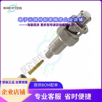 5051426-4[连接器CONN SHV PLUG STR CRIMP]