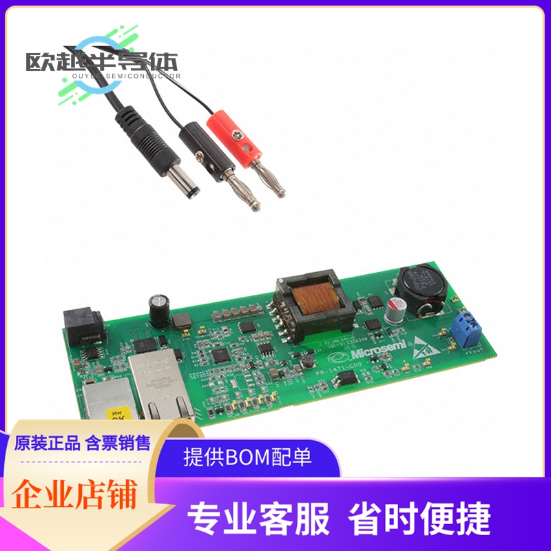 评估板套件PD70211EVB50FW-5【POE PD MODULE】