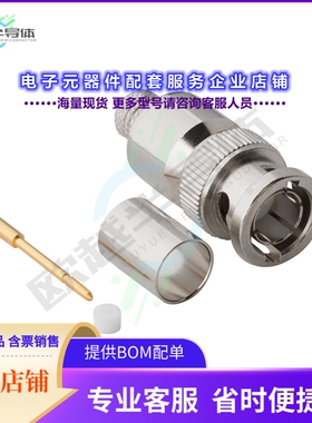 031-70552-12G[连接器BNC STRAIGHT CRIMP PLUG FOR CANA]