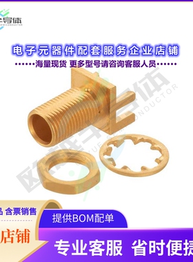 FMCN44217[连接器CONN JACK SOLDER MCX]