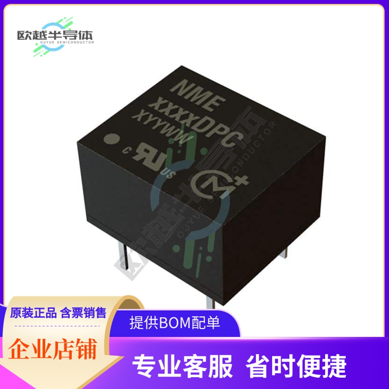 NME0505DPC【DC DC CONVERTER 5V 1W】