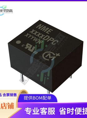 NME0505DPC【DC DC CONVERTER 5V 1W】