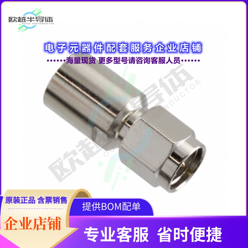 ADAPT/FMEM/SMAM[连接器COAX ADAPT SMA TO FME]