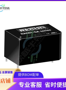 RAC01-12SGA【AC/DC CONVERTER 12V 1W】