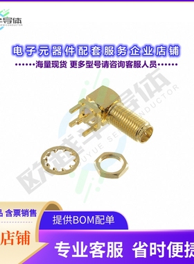 RF2-100D-T-00-50-G-HDW-RP[连接器SMA R/A RP JACK PCB MOUNT19.