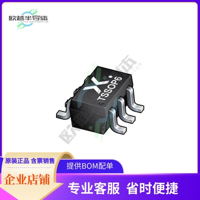 原装现货 2N7002HSX《2N7002HS/SOT363/SC-88》