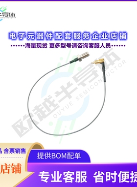 MXHQ87PA3000[连接器COAXIAL CABLE]