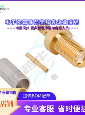 901-10735[连接器RF CONNECTOR SMA STRAIGHT CRIMP]