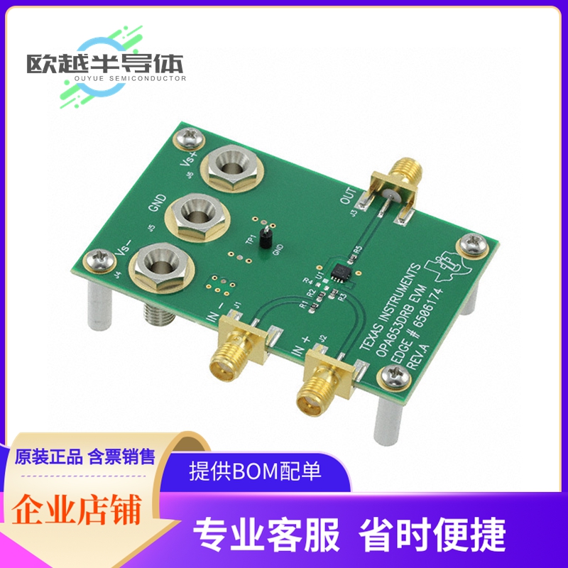 运算放大器评估板 OPA653EVM【EVAL MODULE FOR OPA653】