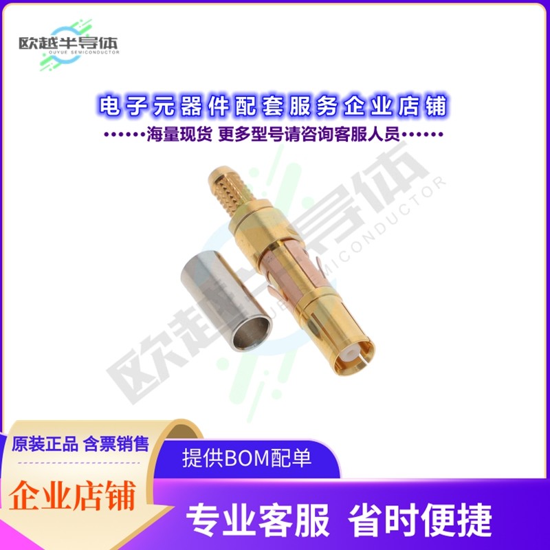 PSS.2B.250.ZTME30[连接器CONN SOCKET CONTACT]